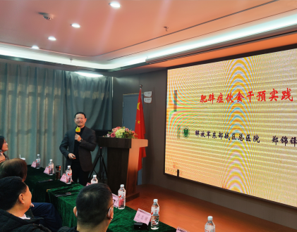 食疗3.png 食疗3.png