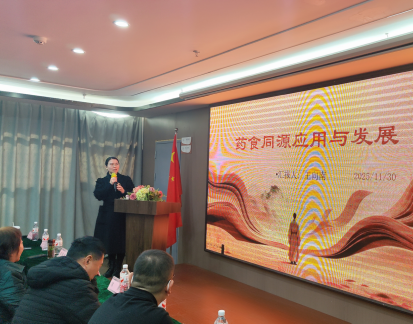 食疗5.png 食疗5.png